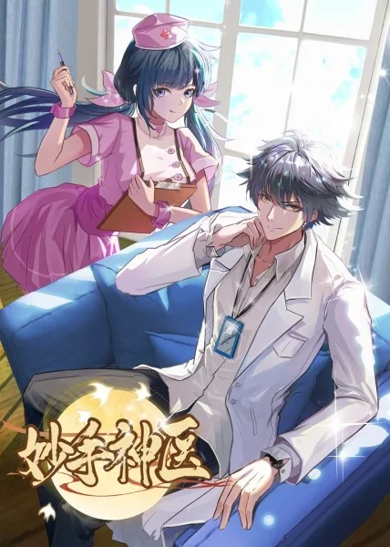 外贸网站优化正确的方法